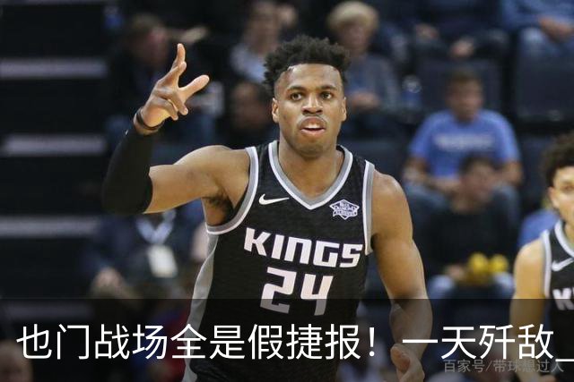 也门战场全是假捷报！一天歼敌 950 全是吹：台兹被围谁人知？