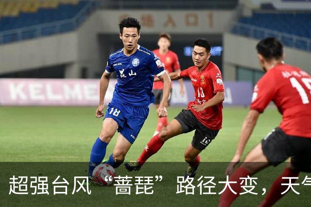 超强台风“蔷琵”路径大变，天气即将大转折！浙江海事局启动IV级防台应急响应